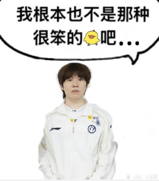 ig nip lgd这仨只能留一个，其他队都锁定冒泡赛了，这赛制真不合理吧，te