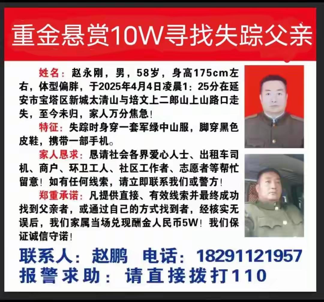 陕西延安一名 58 岁男子与 4 名友人聚餐，饮用半斤白酒后，借上洗手间的间隙离