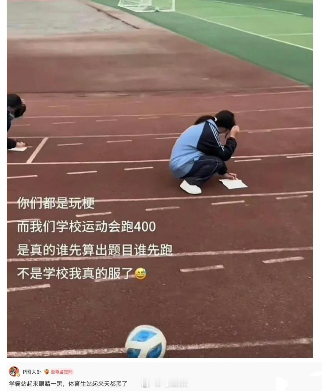 哈哈哈哈哈哈 ​​​