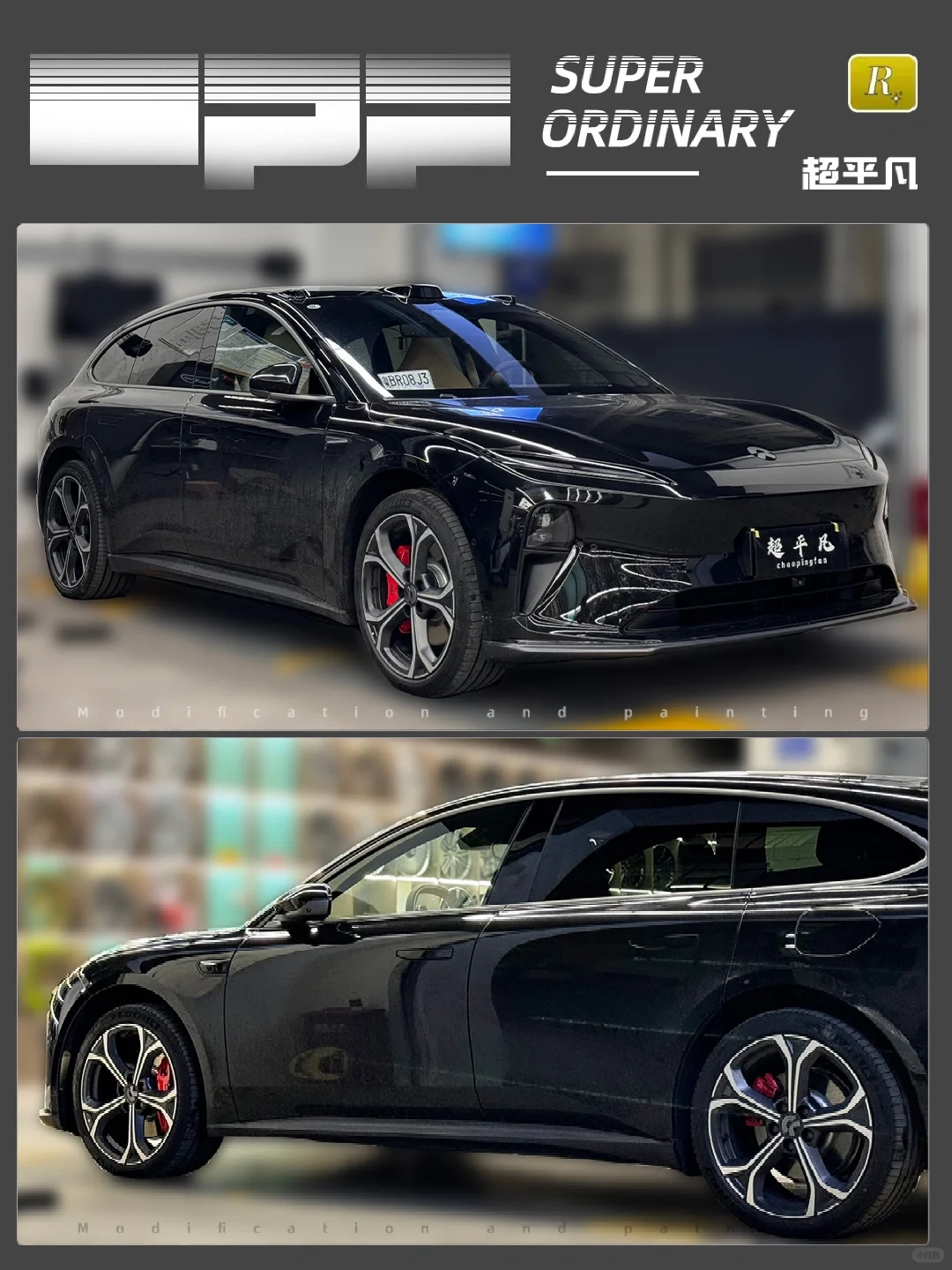 满满全是干货‼️蔚来车友这样改巨划算💲💲