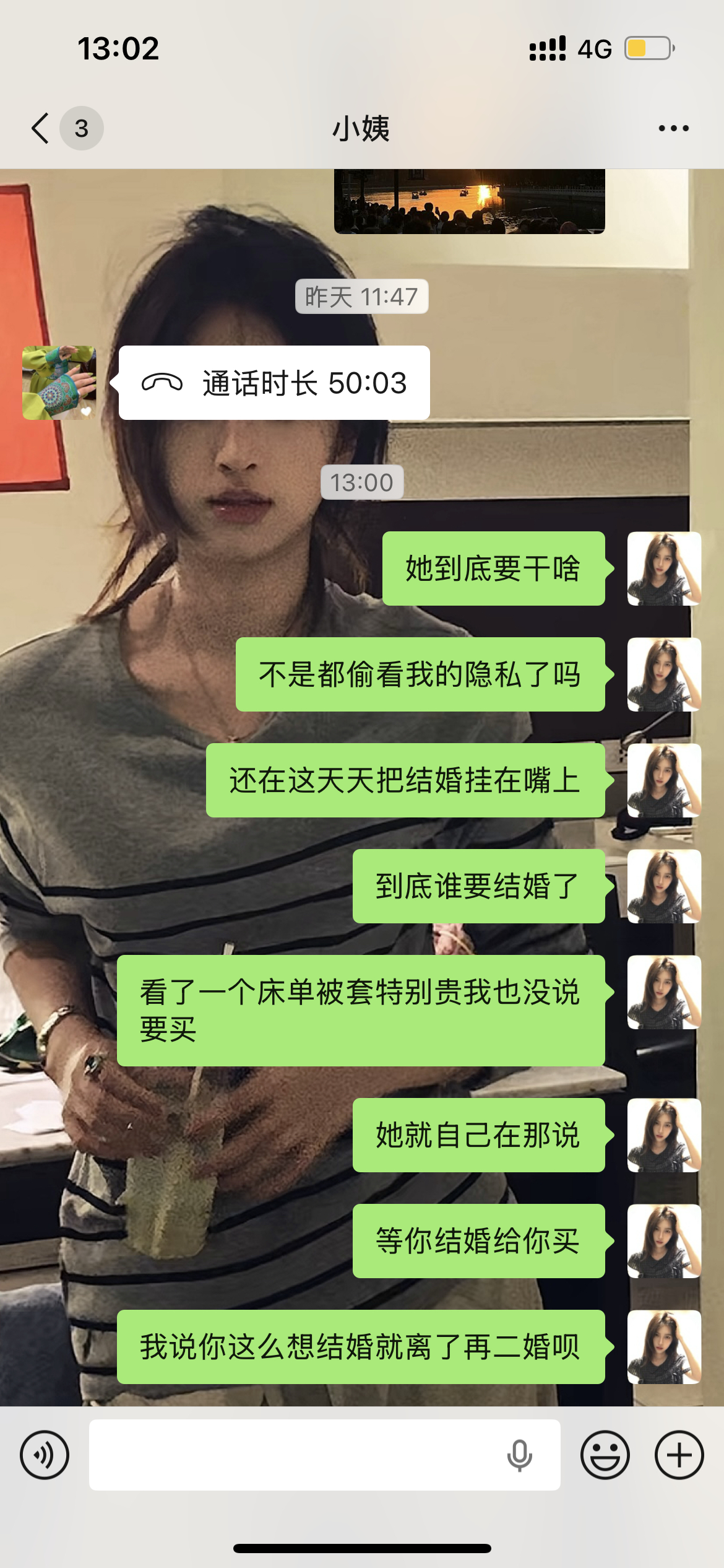 有本事等我死了给我办冥婚 