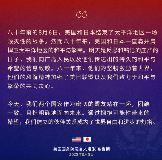 侮辱日本的方式有很多种，美国偏偏选择了最恶心的一种。

要知道，美国其实有时候很
