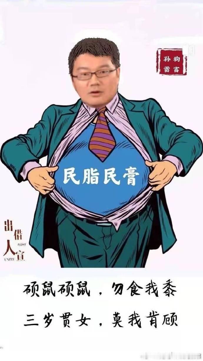 【纠正将玖富错评为良退企业】 北京房山区将玖富定性为“良退企业” ，就是说玖富已