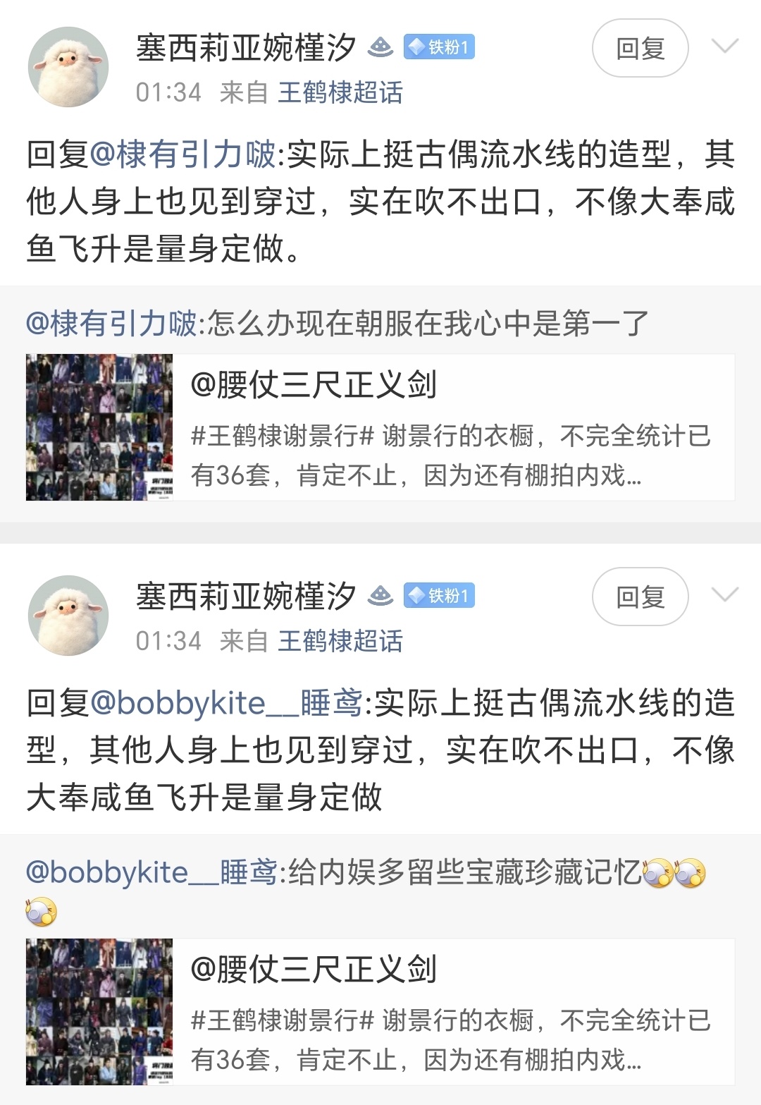 安徽+vivo+刷量+泼别人正常评论的冷水你究竟有几个id啊，小强繁殖能力都望尘