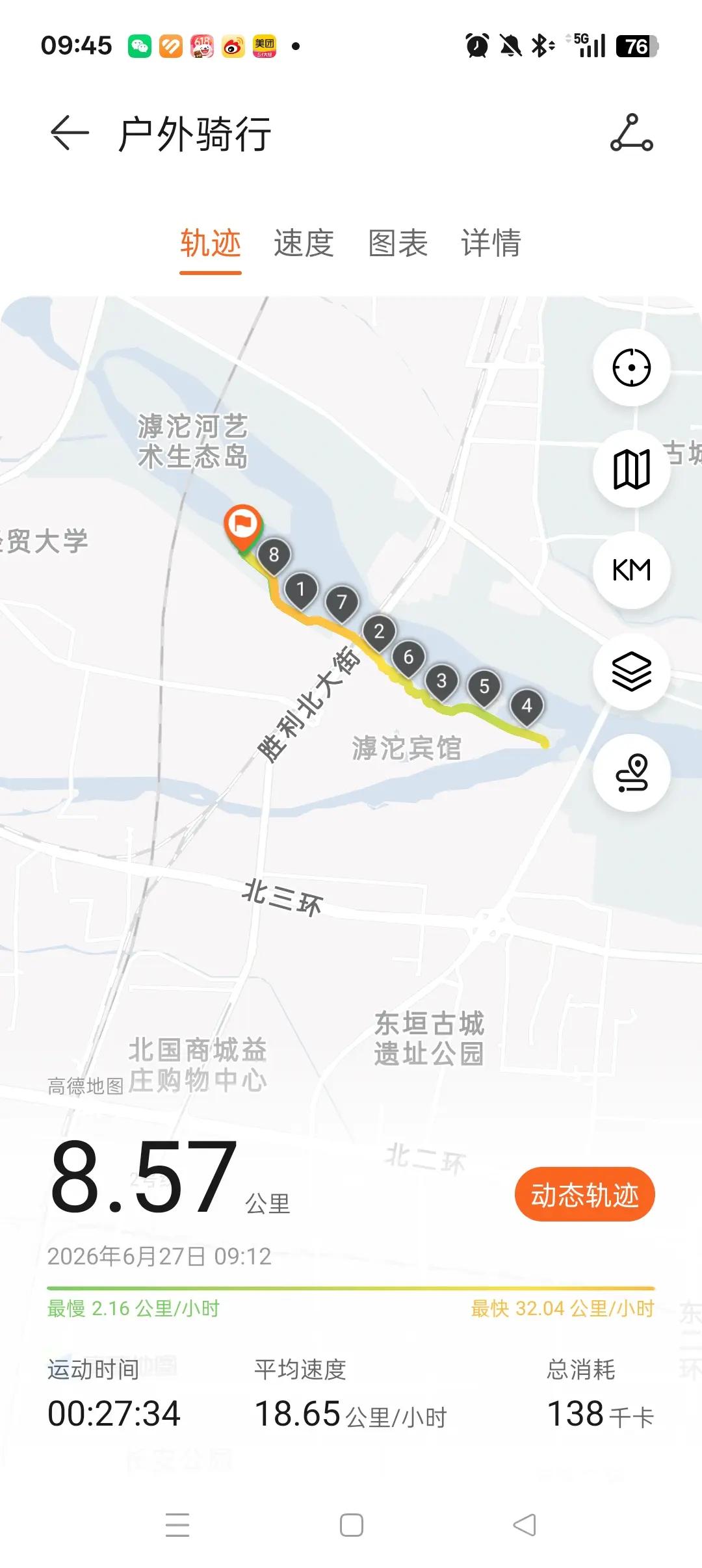 小活动参加一个，奖品还不少，挺开心的一个上午。
