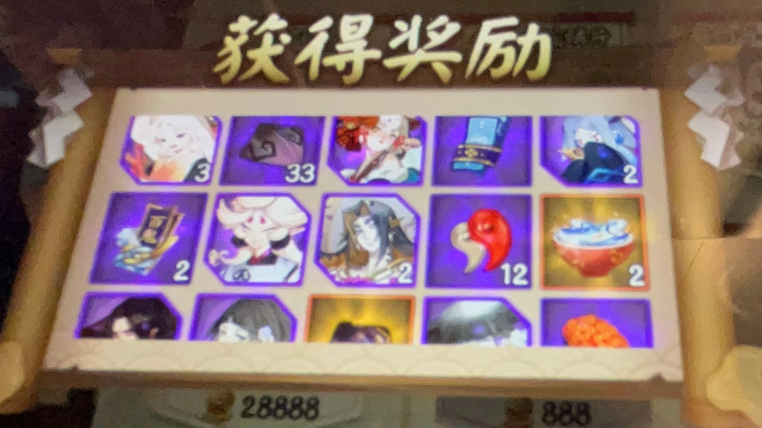 20个28888 ​​​