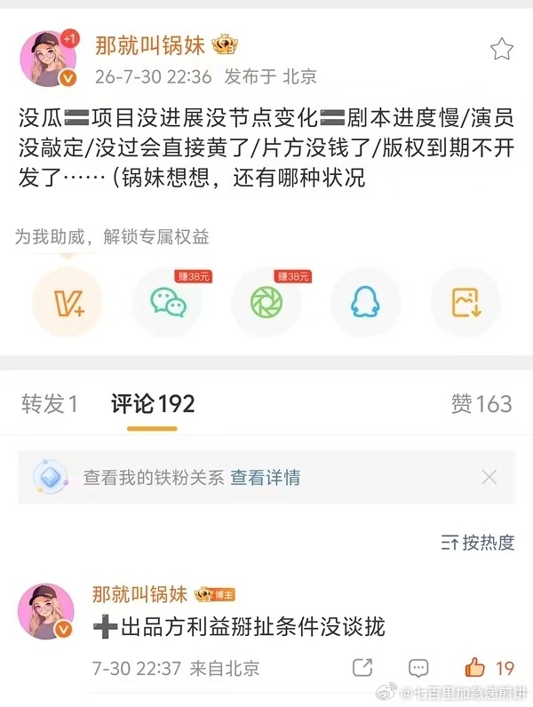 内娱的新走向，要淘汰注水剧了，长剧改中剧了，项目越来越少了，演员要么头部要么有突