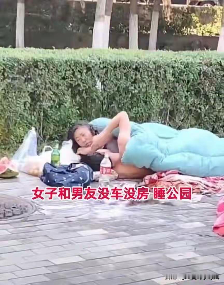 网友震惊了:一网友发视频称，在公园看到一对年轻的情侣打地铺睡在花坛边上，两人都没