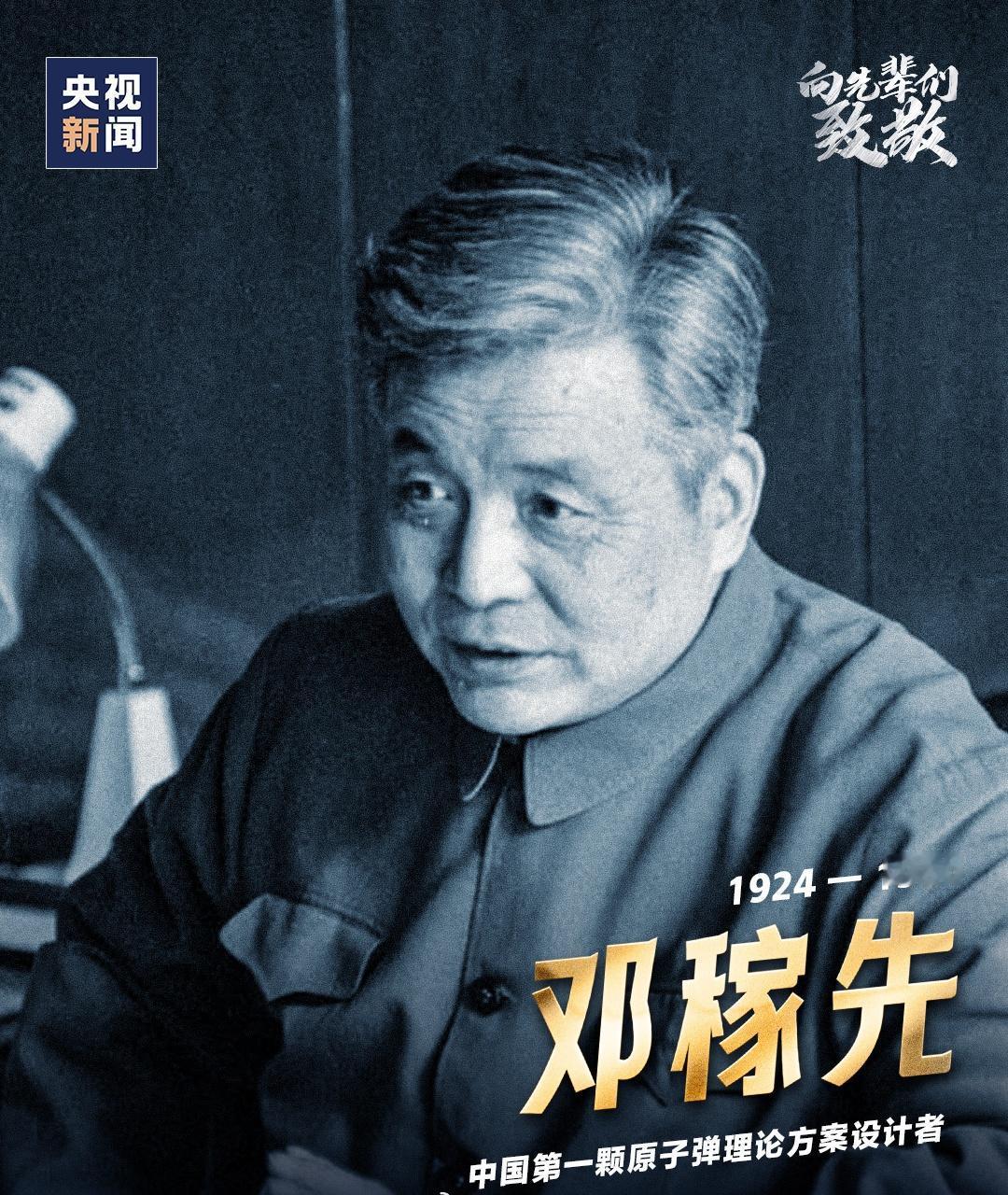 钱三强曾放弃国外工作回到祖国，“虽然科学没有国界，科学家却是有祖国的。”超一半“