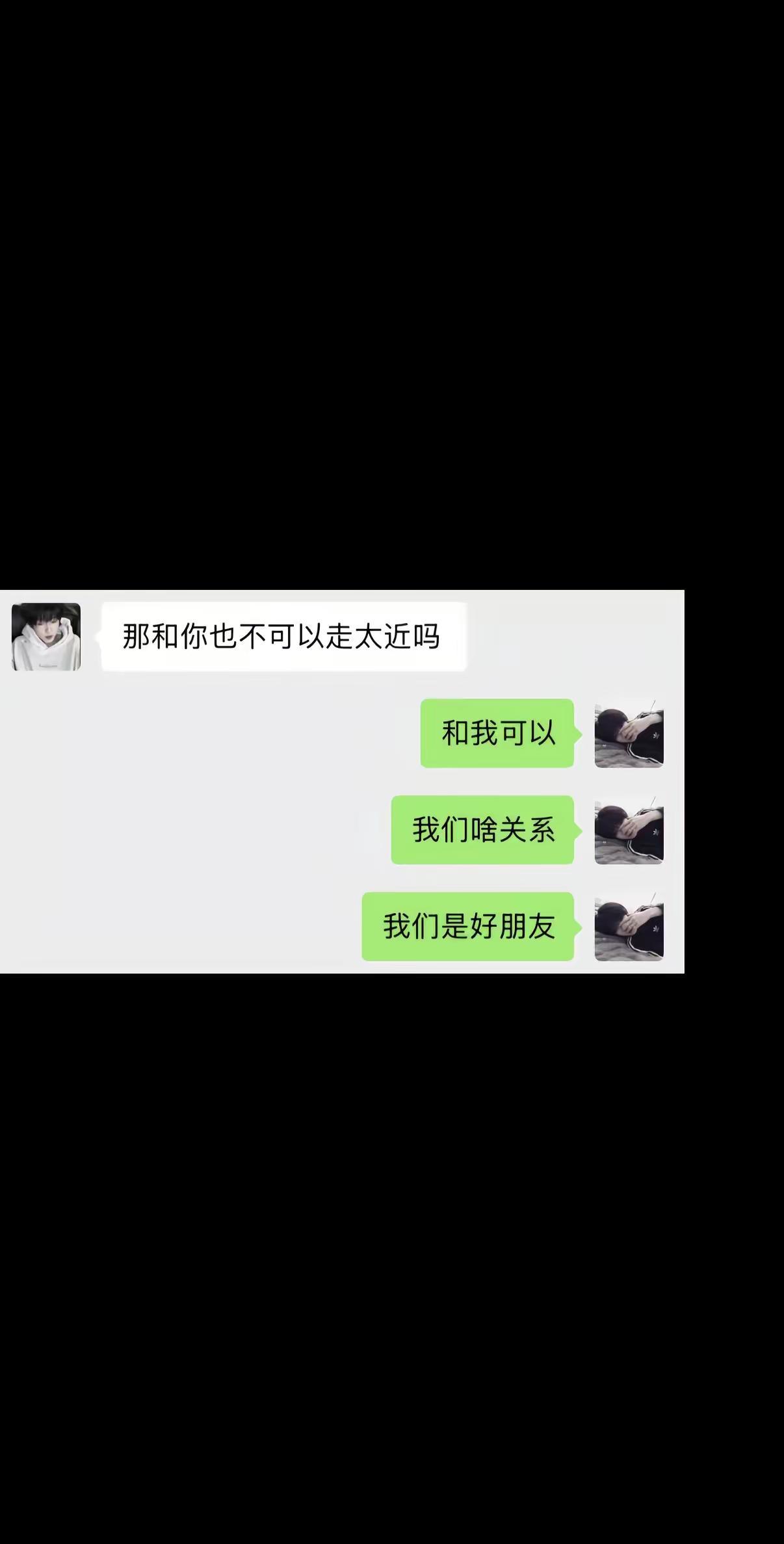 谁要傻瓜恋爱教程。完结！奇文 捡手机文学
