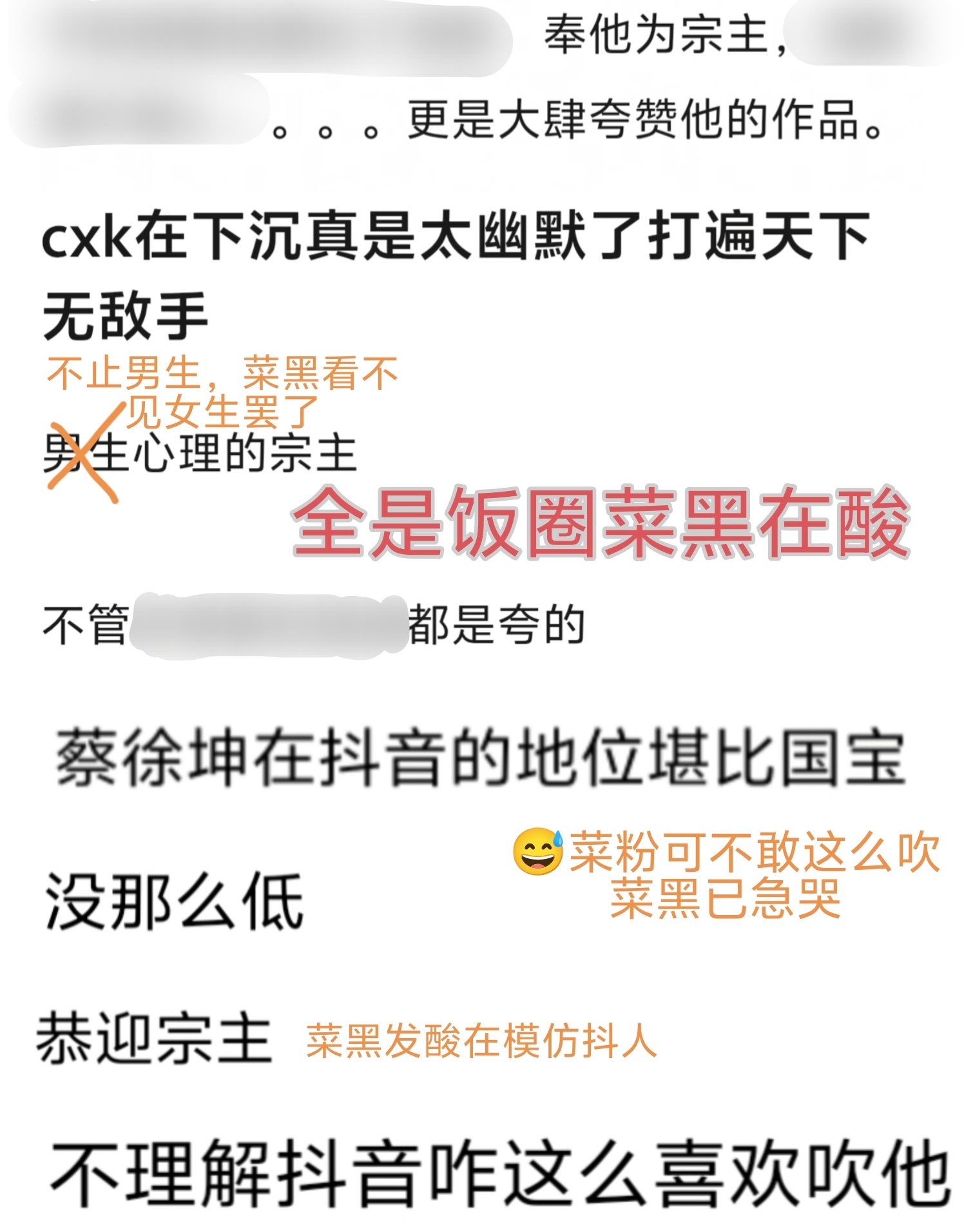 到底要怎么讲才能理解，而不是一次又一次重蹈覆辙？先念三遍：宗主不是黑称！宗主不是