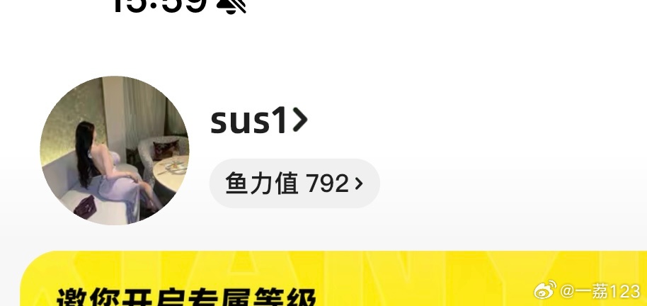 搬家出闲置 关注咸🐟 全新便宜  ​​​