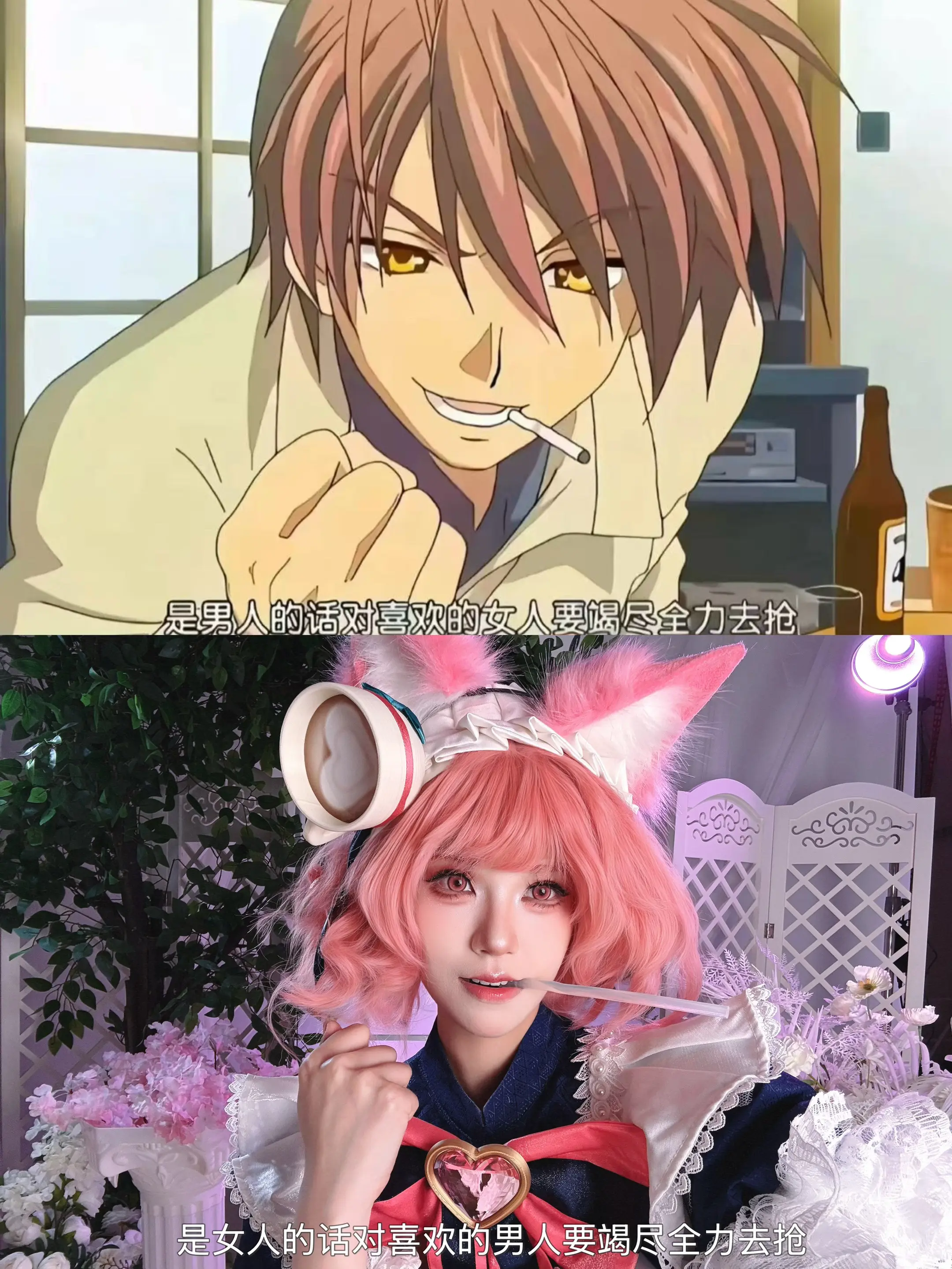 是女人的话 对喜欢的男人要竭尽全力去抢。