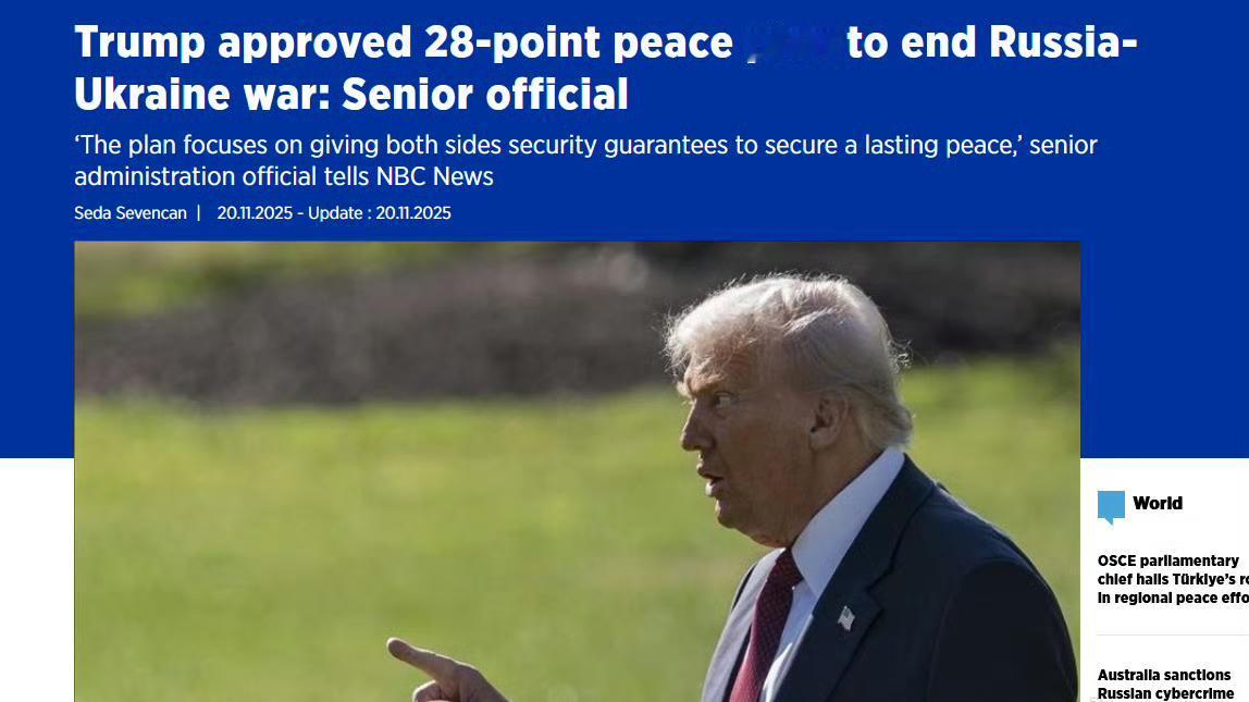 特朗普已经批准俄乌和平协议。根据美国全国广播公司报道，这位总统本周批准了一项和平