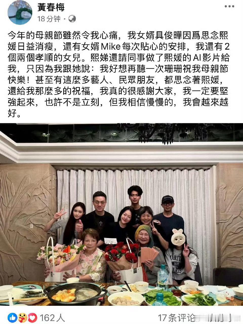 小S具俊晔瘦了一圈 小S具俊晔好憔悴，珊珊也不想看到这样吧！小S具俊晔好憔悴 ​
