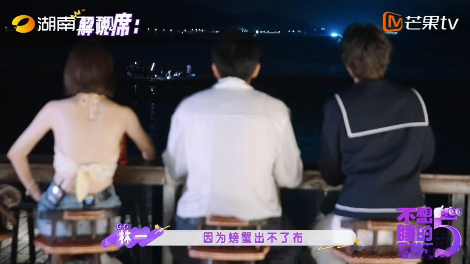 郭京飞林一解说黄明昊赶海 郭京飞和林一这俩解说搭档简直是天生一对，各种神接梗让人