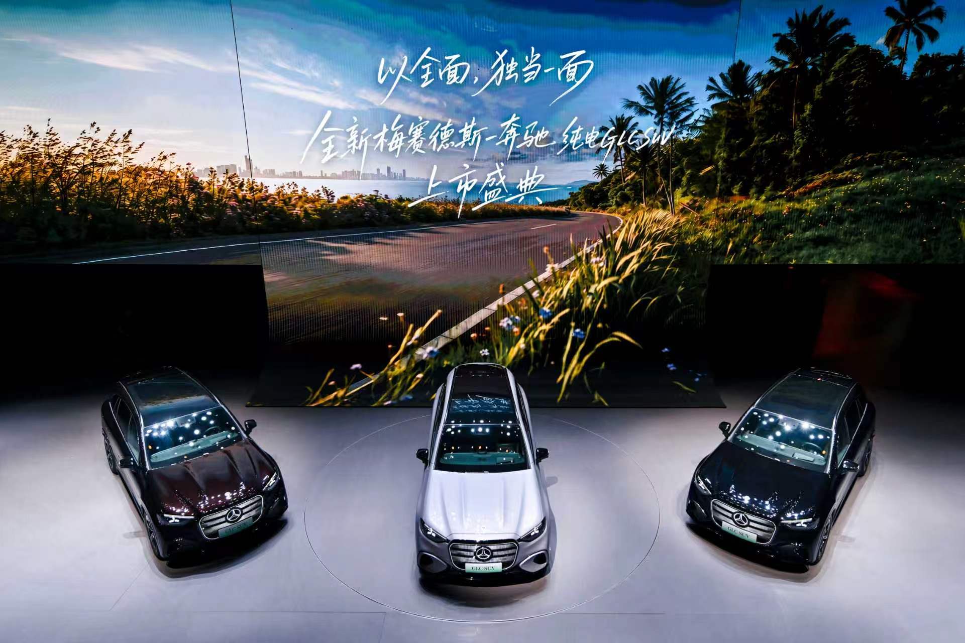 纯电GLC价格给到夯7月8日，全新梅赛德斯-奔驰纯电GLC 350 L 4MAT
