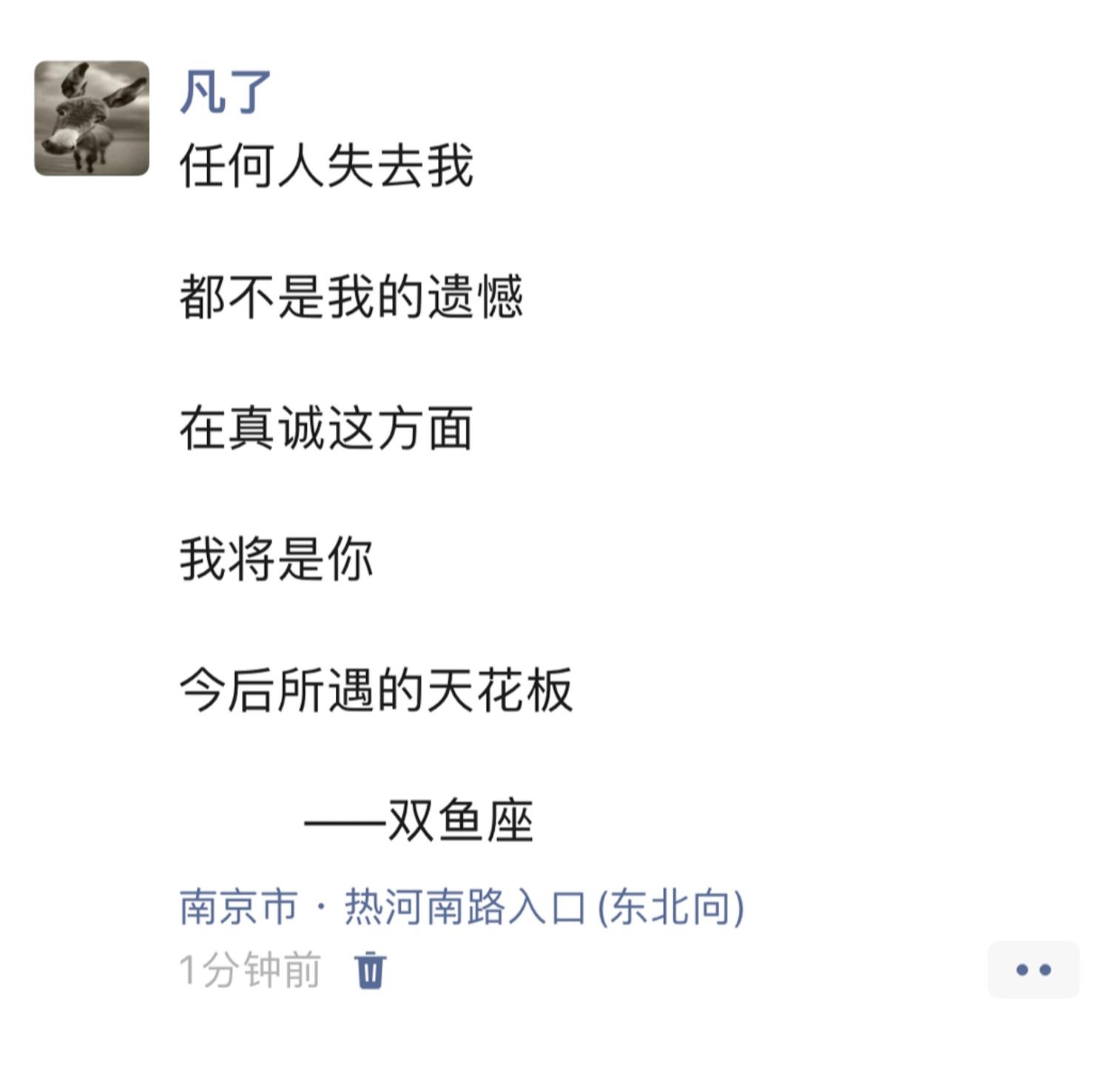 真诚可能是最廉价的爱了