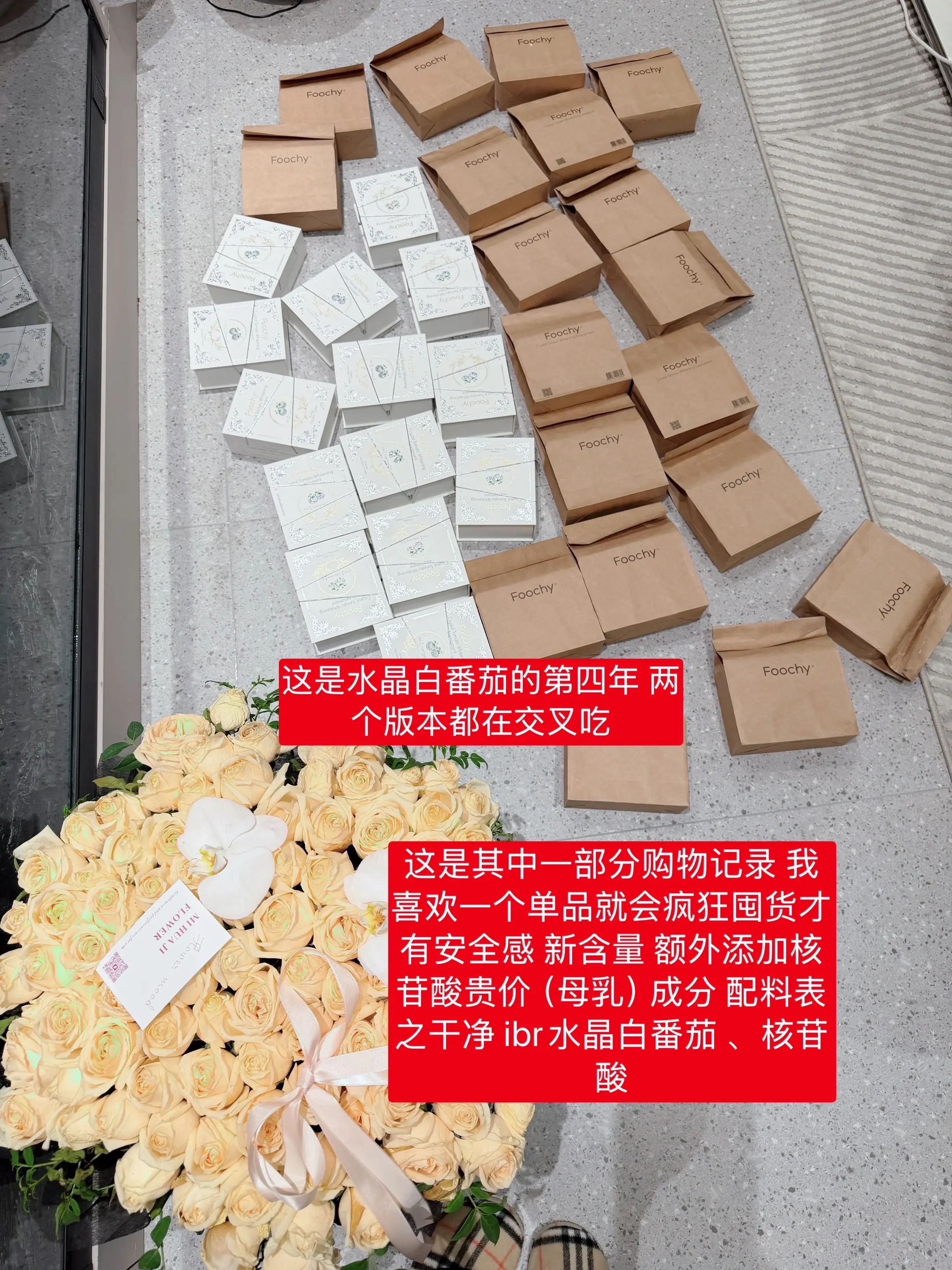 有些番茄 需要以“年”为单位囤货。最近的空瓶和推荐： 1️⃣德沃希的美...