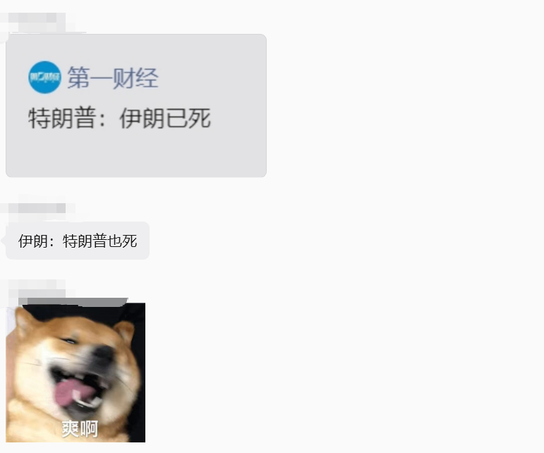 特朗普怎么了 乐，原视频看完了，AI味有点重而且疑似是一个波斯账号发的，应该是恶