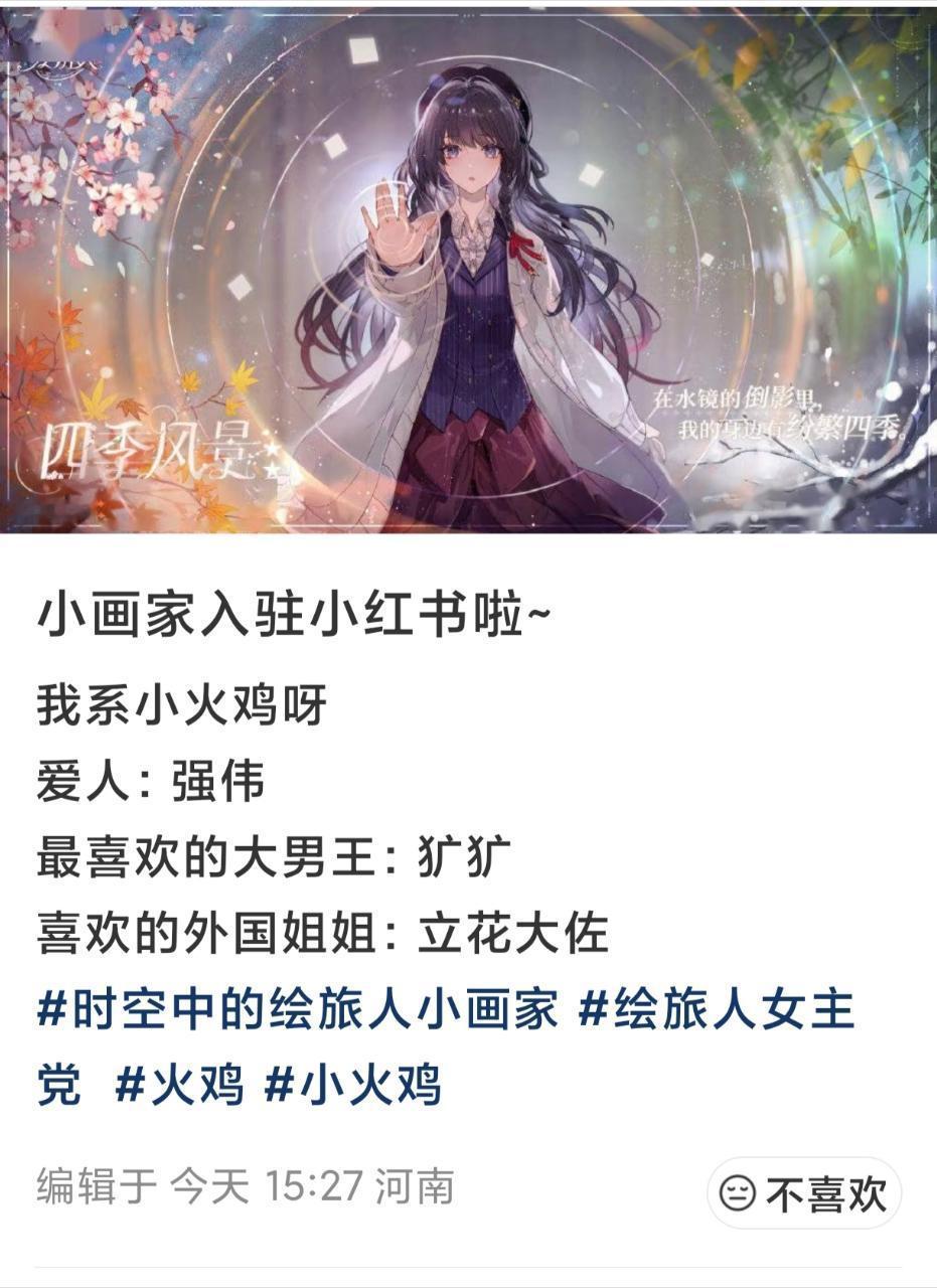 我不知道这串子咋了？果然是暑假了太闲了呢14594 