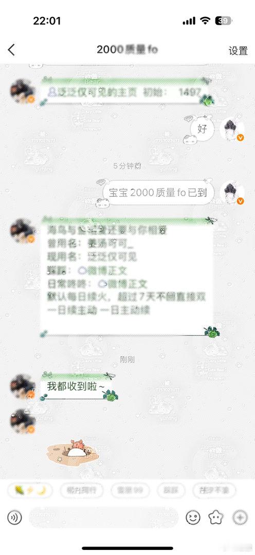 1000质量fo｜500质量fo｜2000质量fo（✔️） ​  ​​​