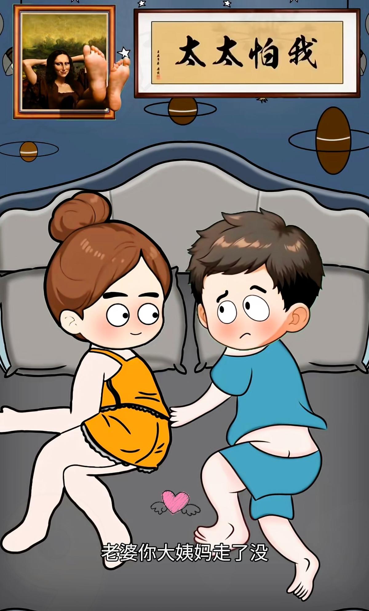 同居不是“免责金牌”！55岁重病男猝死女友家，赔偿背后是人人该懂的规则。
 
 