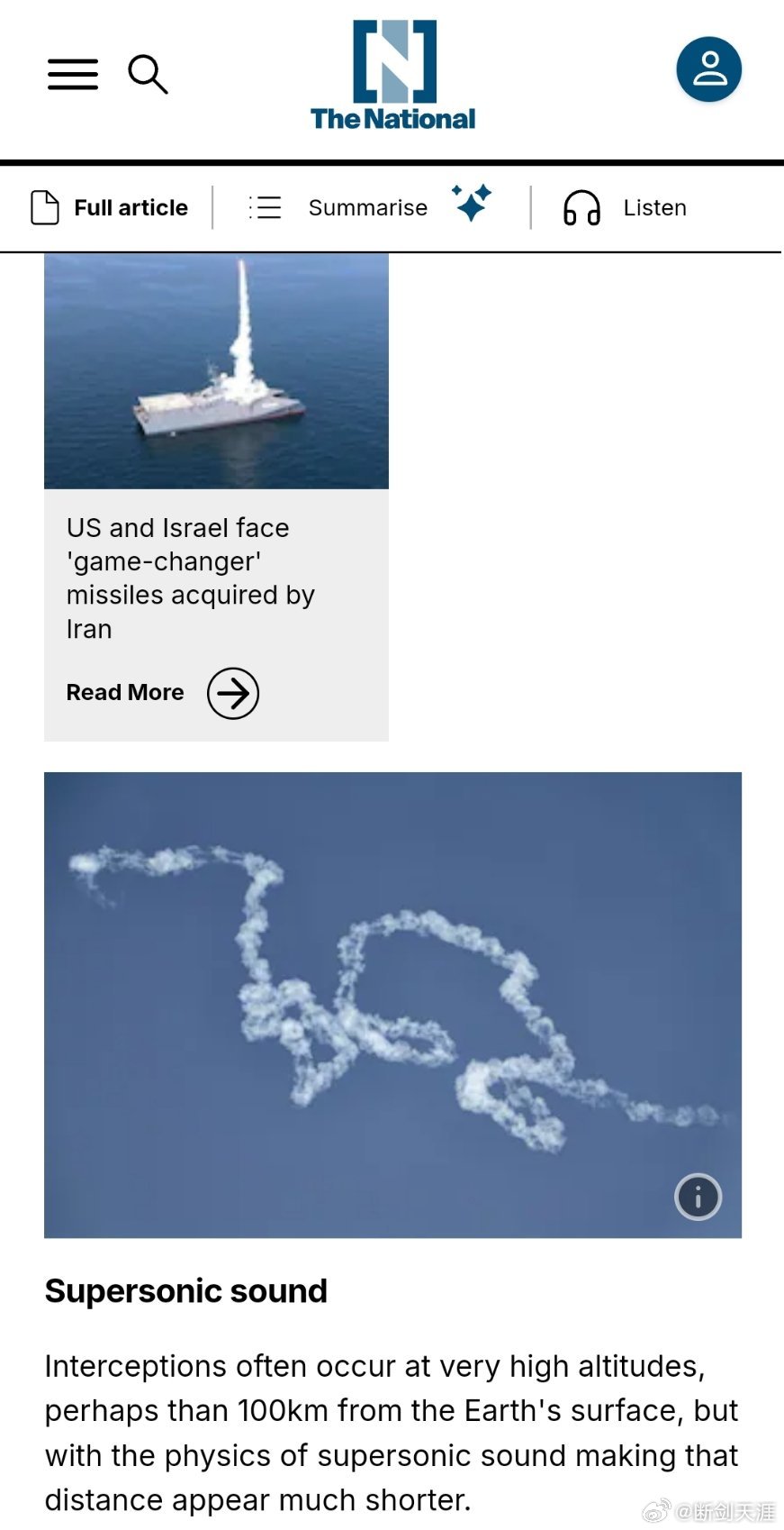 烽火问鼎计划武器装备美伊以冲突 “以子弹击子弹”：为何阿联酋拦截器的超音速爆炸声