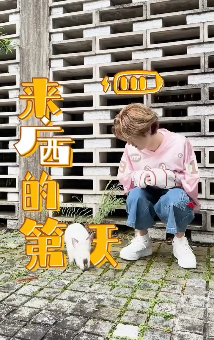 鹿晗  真的好喜欢小粉这套穿搭 