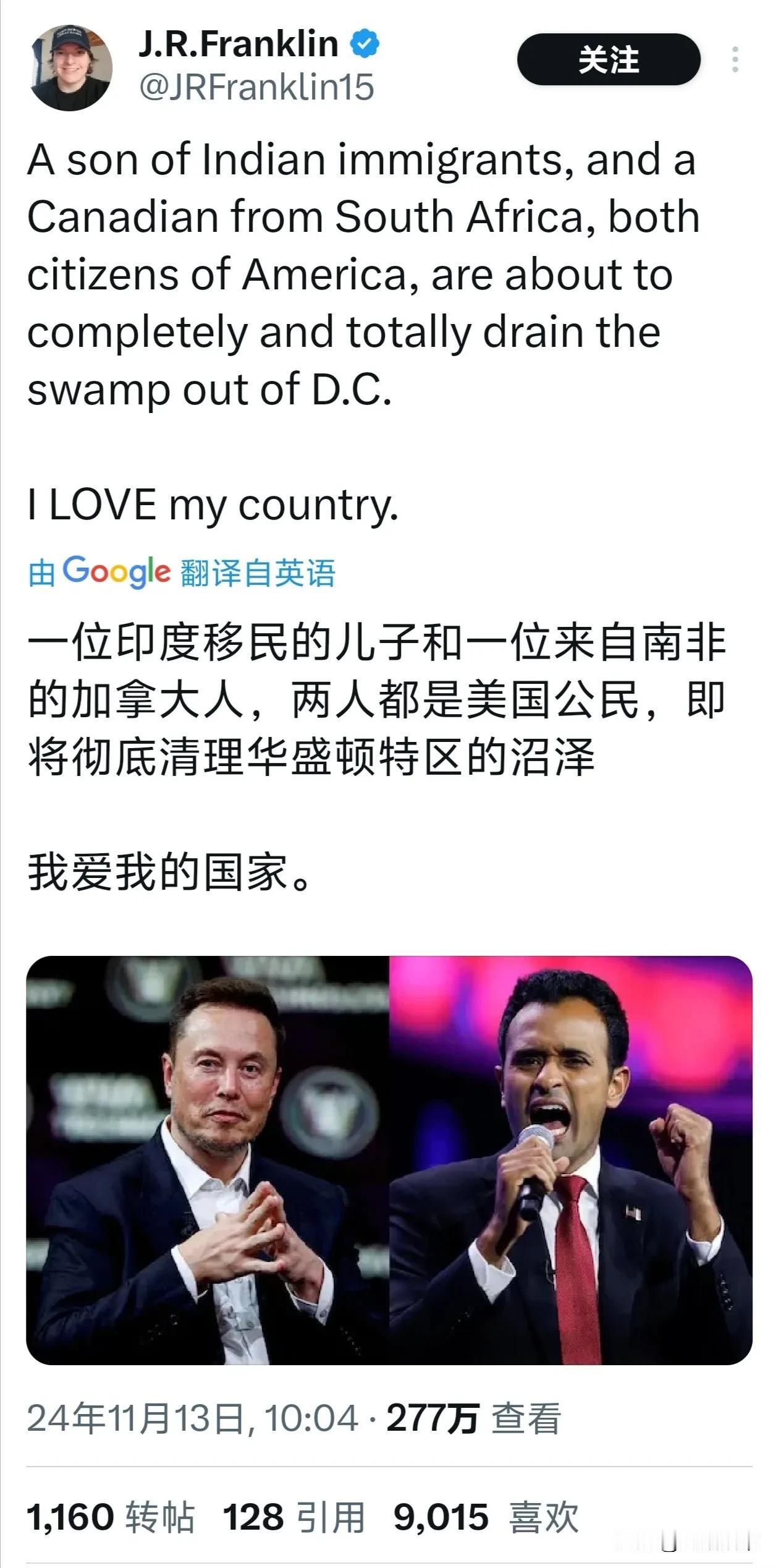特朗普在第一任期时，用人出了大问题，在最关键时刻发现身边都是背叛者。

这一次，