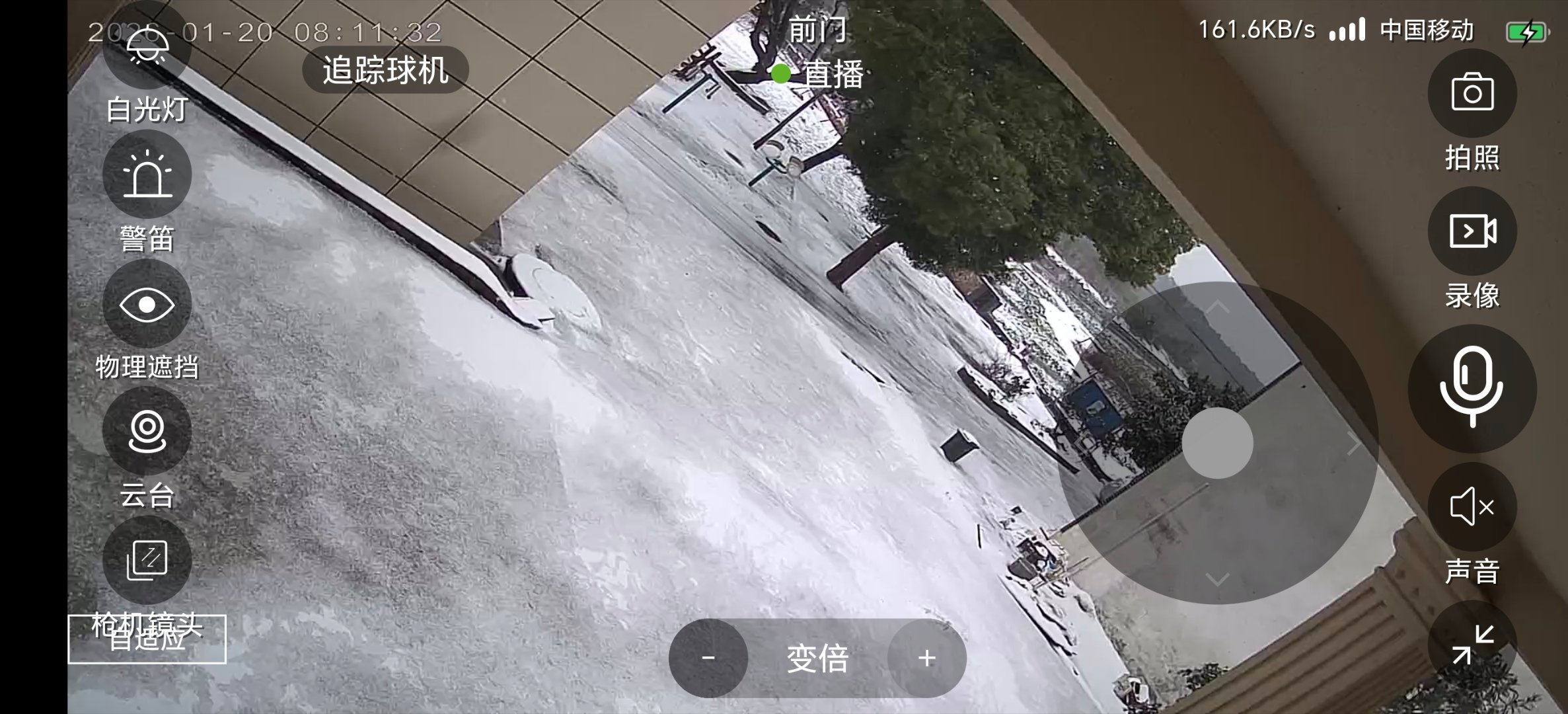 上海下雪看了家里的监控，咱湖北也下雪了。地面一片白。你那里下雪了吗？ 