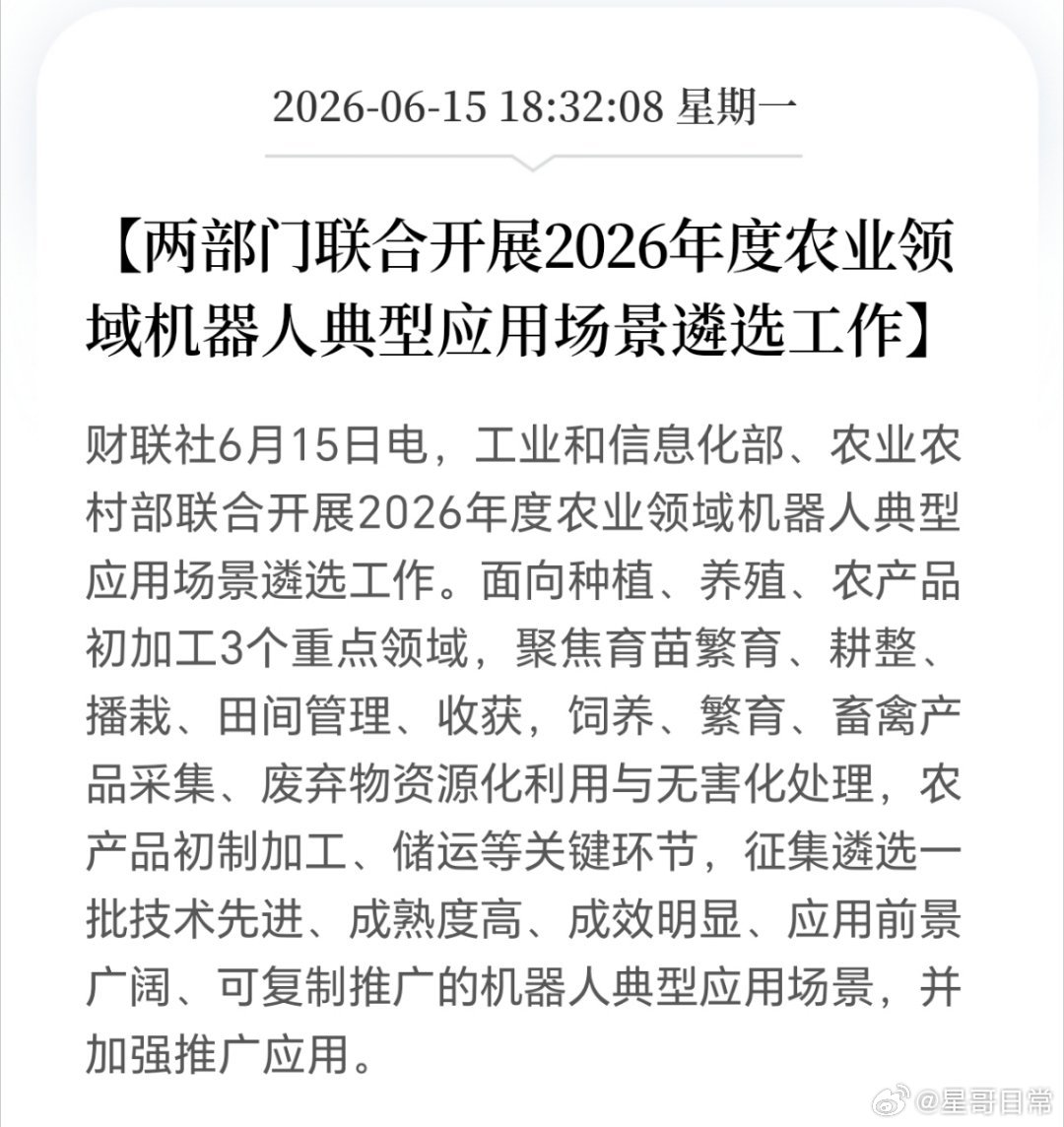 机器人产业，可能到了要爆发的前夜了。 
