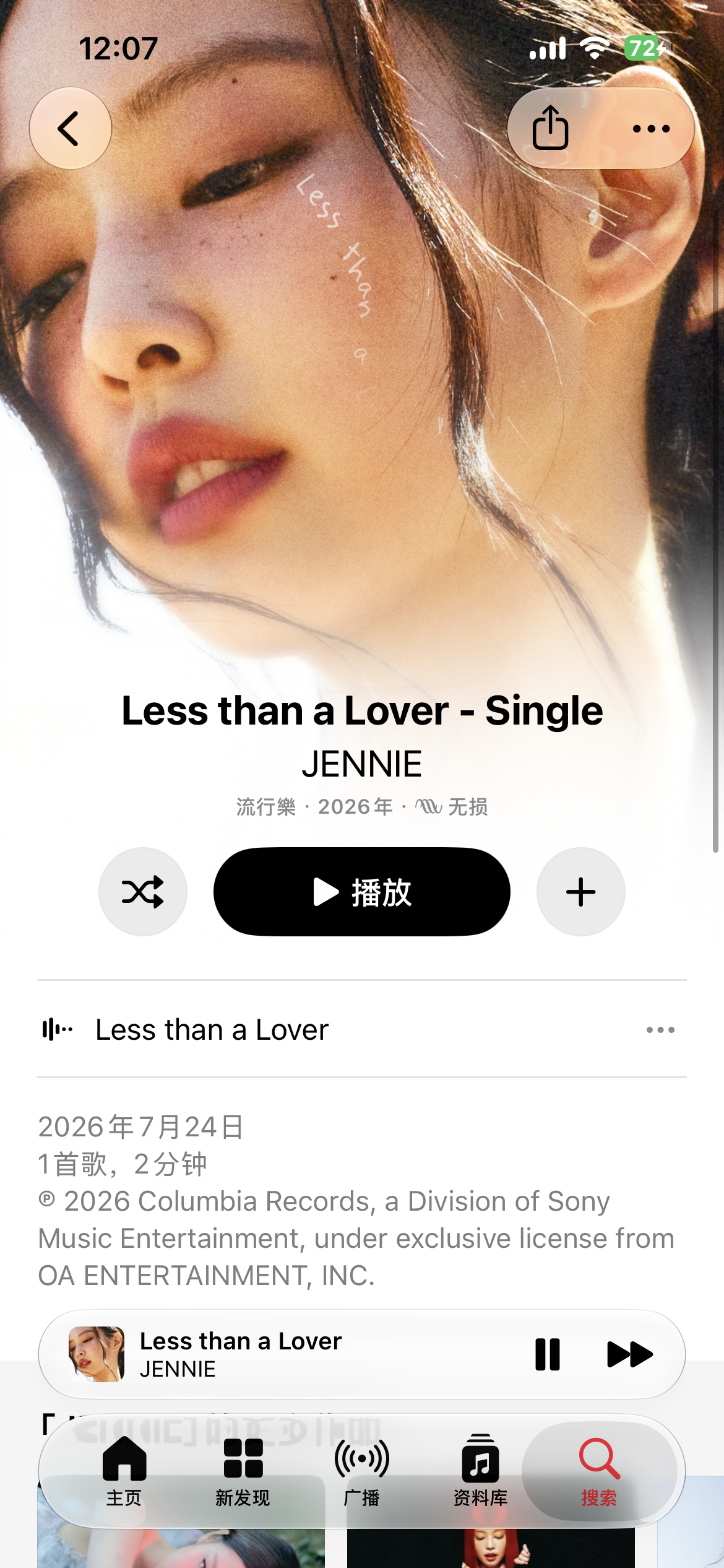 支持妮 