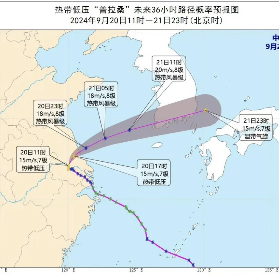 上海中东部下午到夜里还将有暴雨