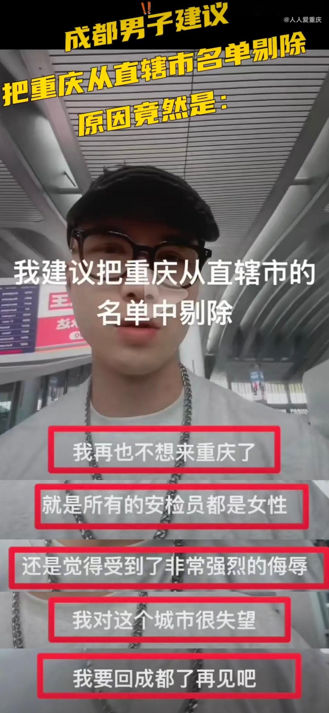 刚出生的时候没感觉到很强烈的耻辱吗？ ​​​