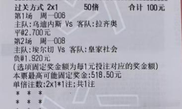 意甲02:45乌迪内斯vs拉齐奥西甲03:30埃尔切vs皇家社会善于从基本面分析