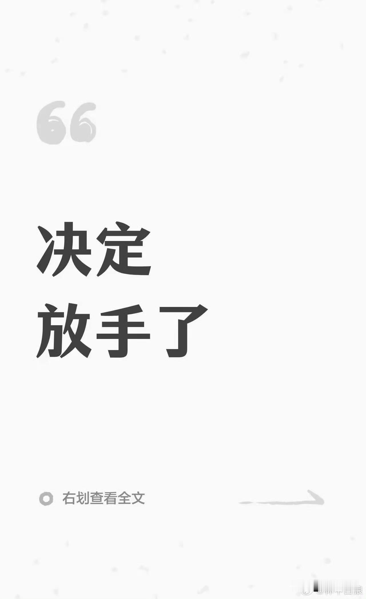 上床事小，眼镜事大？
眼镜未必事大，终究不满情侣事……