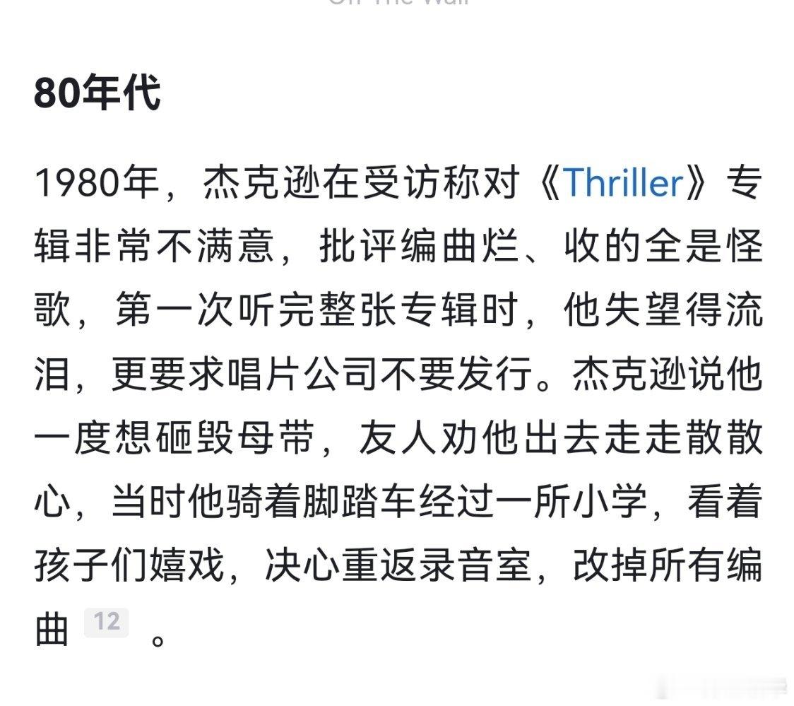 看看人家真的凭实力出来的巨星的艺术追求，现在内娱程序员捧的空心人，对啥烂片烂歌都