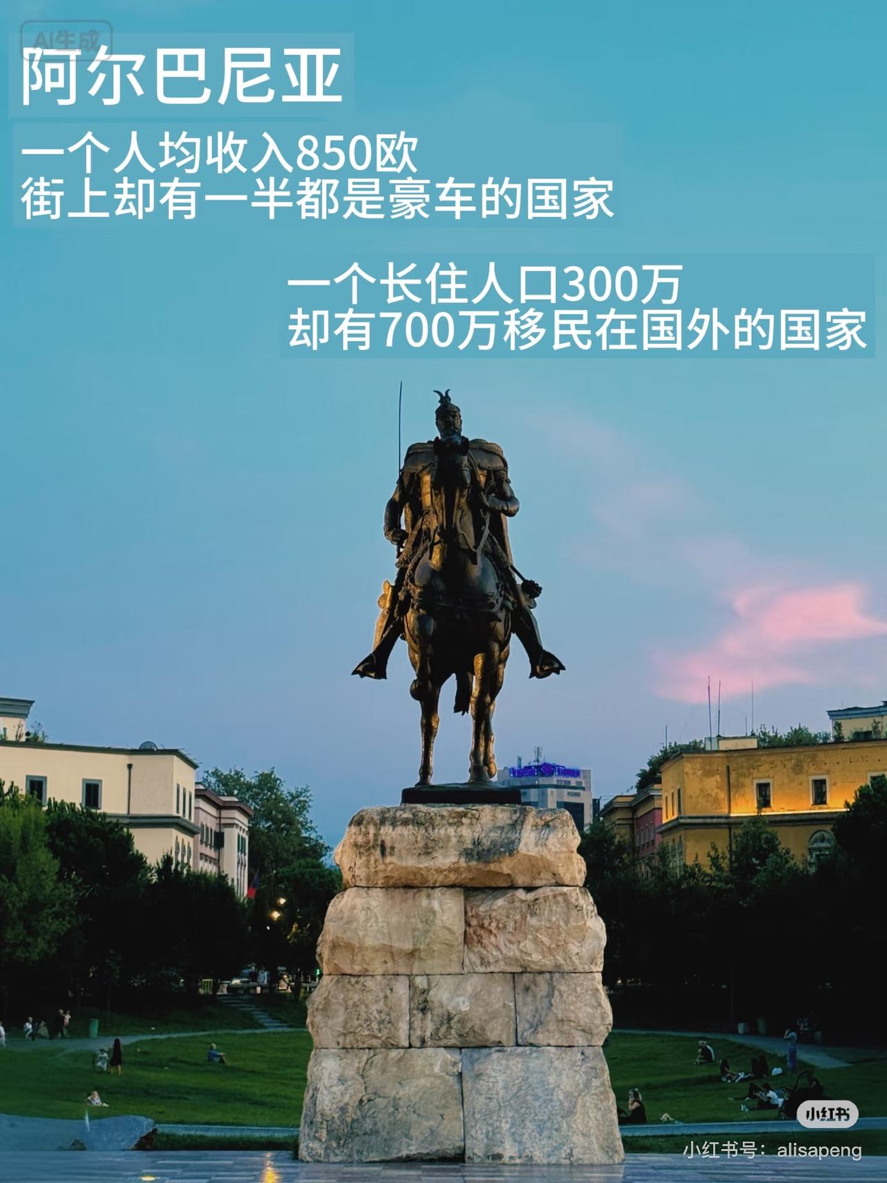阿尔巴尼亚的面相，完全变了。 之前的他：苏联养15年，建140多个工厂，修公路电