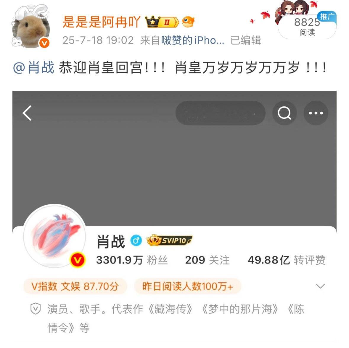 偶们咪改名一周年快乐🎉 