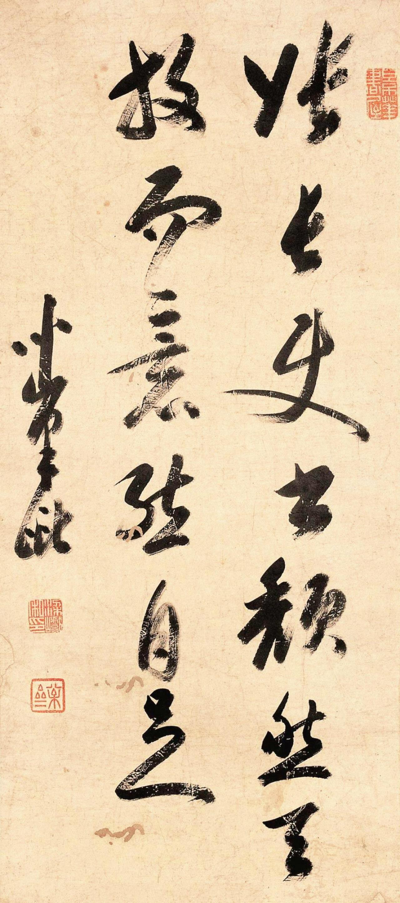 梁巘行书评张长史书书法欣赏