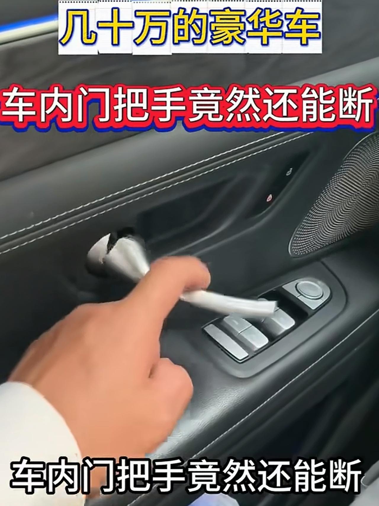 你要不要脸？自己使用不当，还想碰瓷豪车！遥遥领先，名不虚传，只有你想不到，没有他