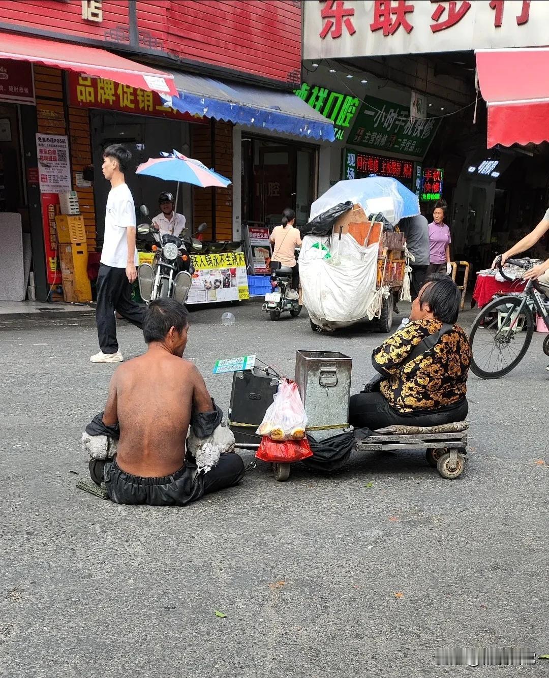 今天去市场买菜时，看到一男一女，坐在街上，假装乞丐，问过路人讨钱，这两个人可能是