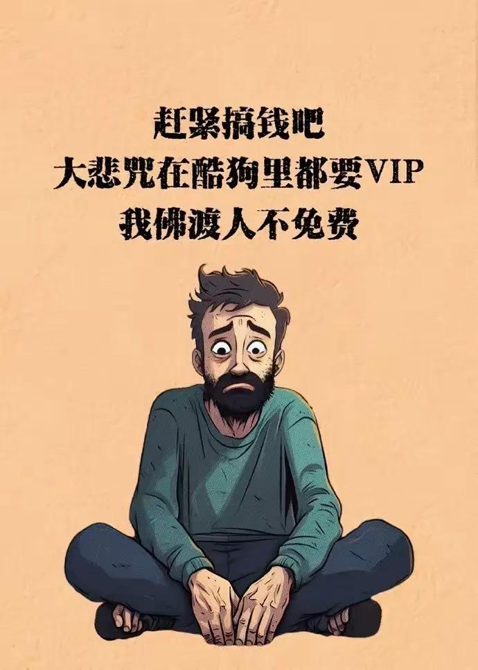 遇到点儿破事儿就抑郁甚至自杀的朋友们，
什么丢人，被拒，被骗，失恋，破产，负债，