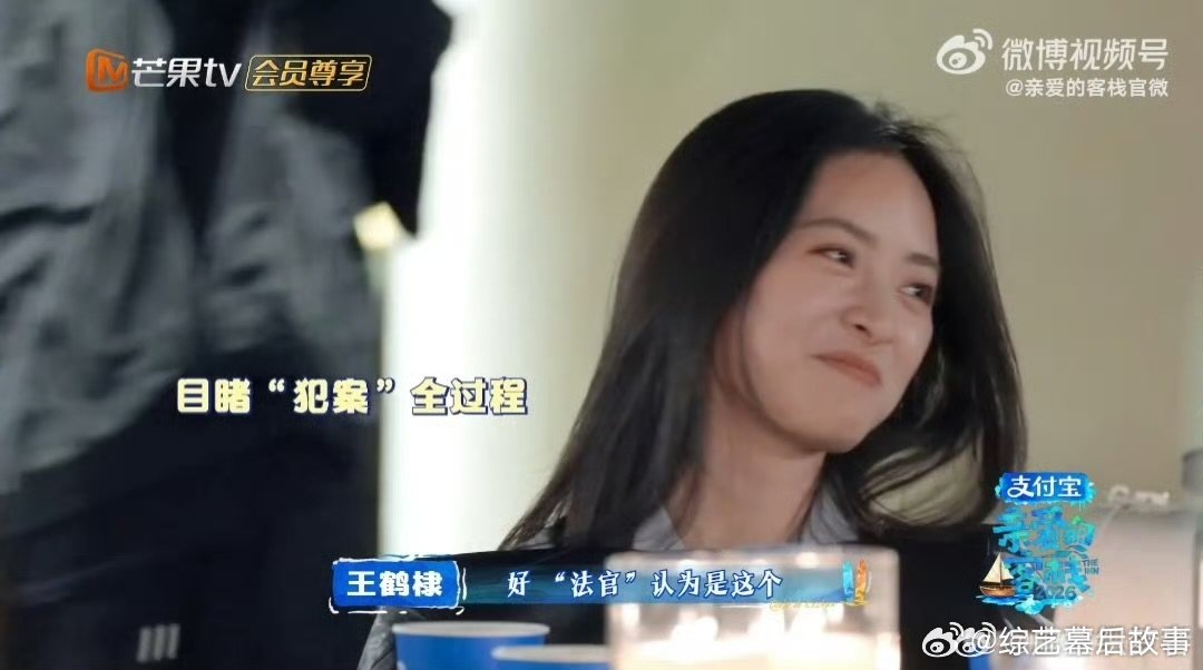 真正的寒心不是大吵大闹，是沈月还在帮忙，人家已经准备投她！沈月我是小丑沈月我以为