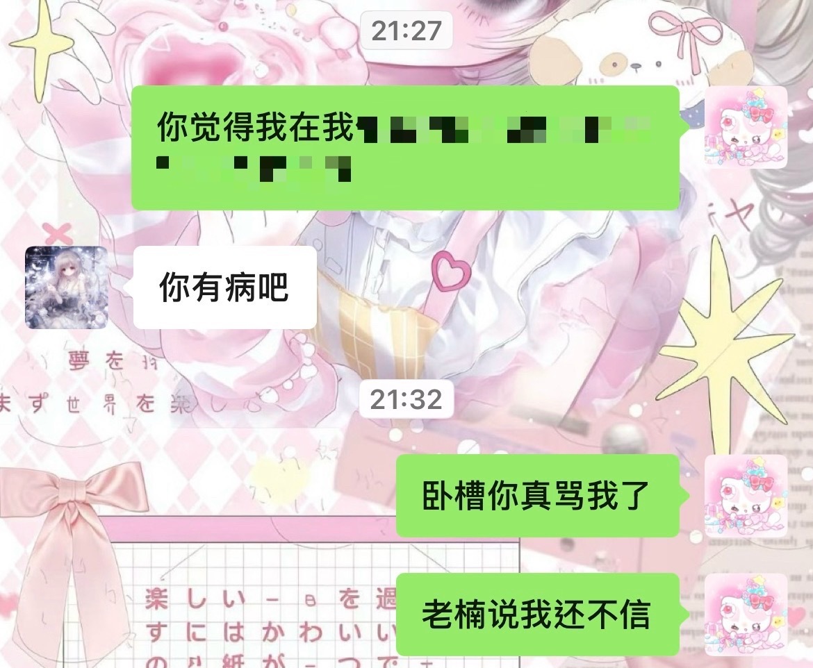 全世界最懂的
