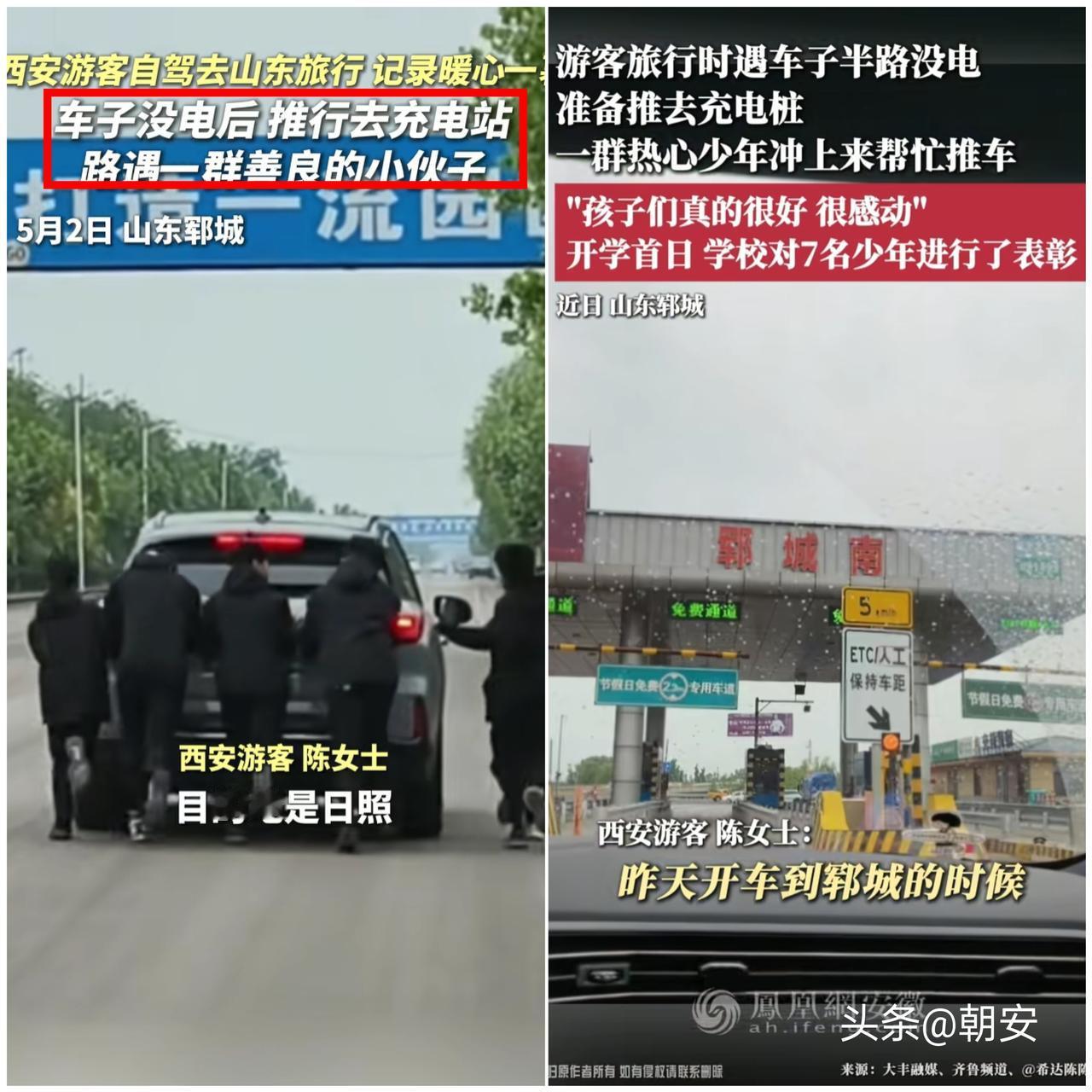 真的被山东人的淳朴狠狠圈粉了！

从来不是刻意作秀，而是刻在骨子里的热心仗义。