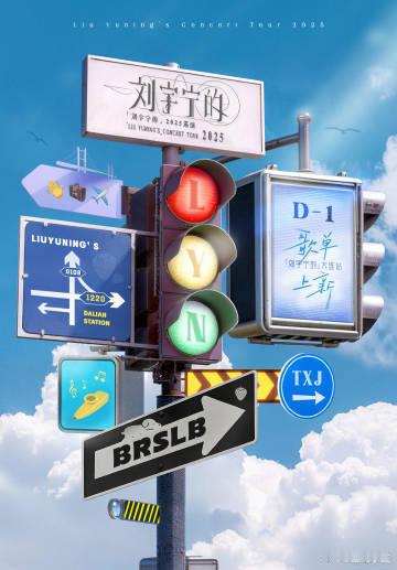 刘宇宁新歌趁热吃从《不然算了吧》到《探险家》，每一首都是心头好，宁哥的舞台表现力