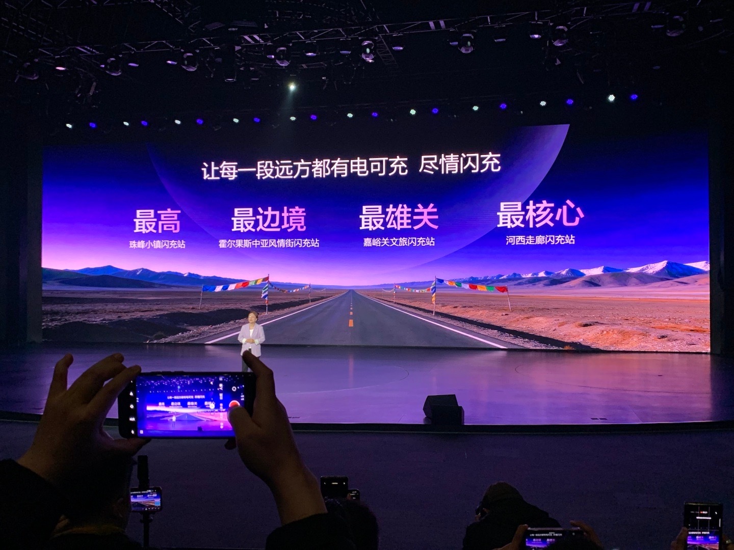 这个确实很强，不仅是比亚迪车主的福利，是所有喜欢自驾游新能源车车主的福利比亚迪闪