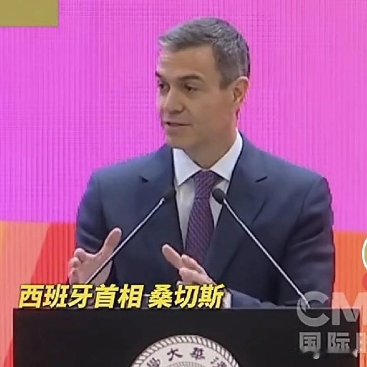 桑切斯四年四度访华，欧洲清醒者的明智之选
       近期，西班牙首相桑切斯来